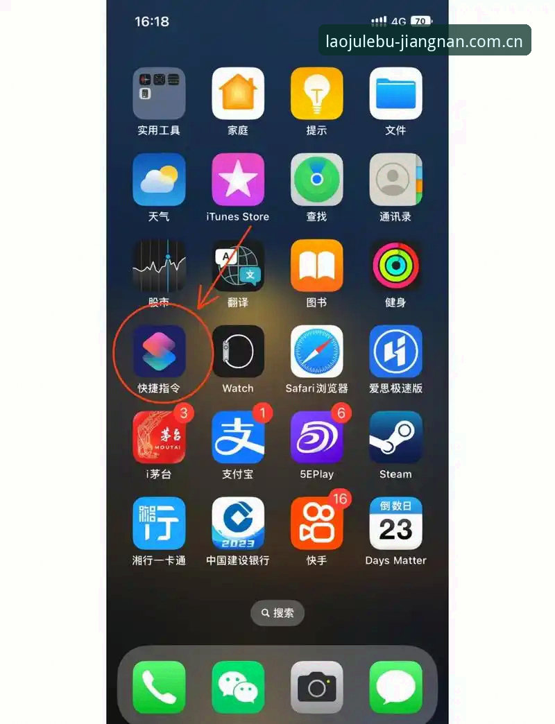 苹果手机装“老俱乐部”APP怎么这么费劲？三步搞定的教程在哪？